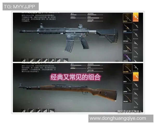 和平精英个人能力排行榜揭晓WE战队强势领跑前十名