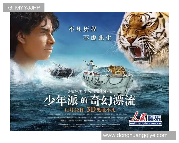 极限运动的魅力与挑战杨强分享他的冒险人生与心路历程 极限运动的魅力与挑战杨强分享他的冒险人生与心路历程