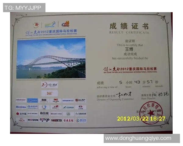 深圳攀岩队在马拉松大满贯积分榜中以82分稳居第一名 深圳攀岩队在马拉松大满贯积分榜中以82分稳居第一名