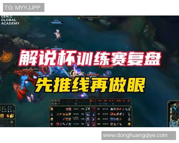 FPX战术创新引领英雄联盟新高峰团队协作与策略完美结合